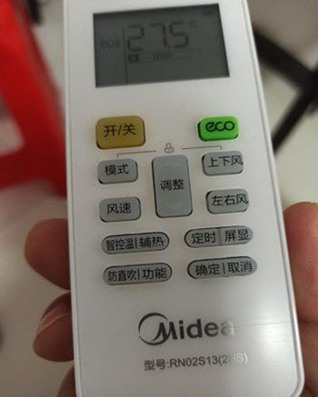 阿拉山口空调遥控器打不开